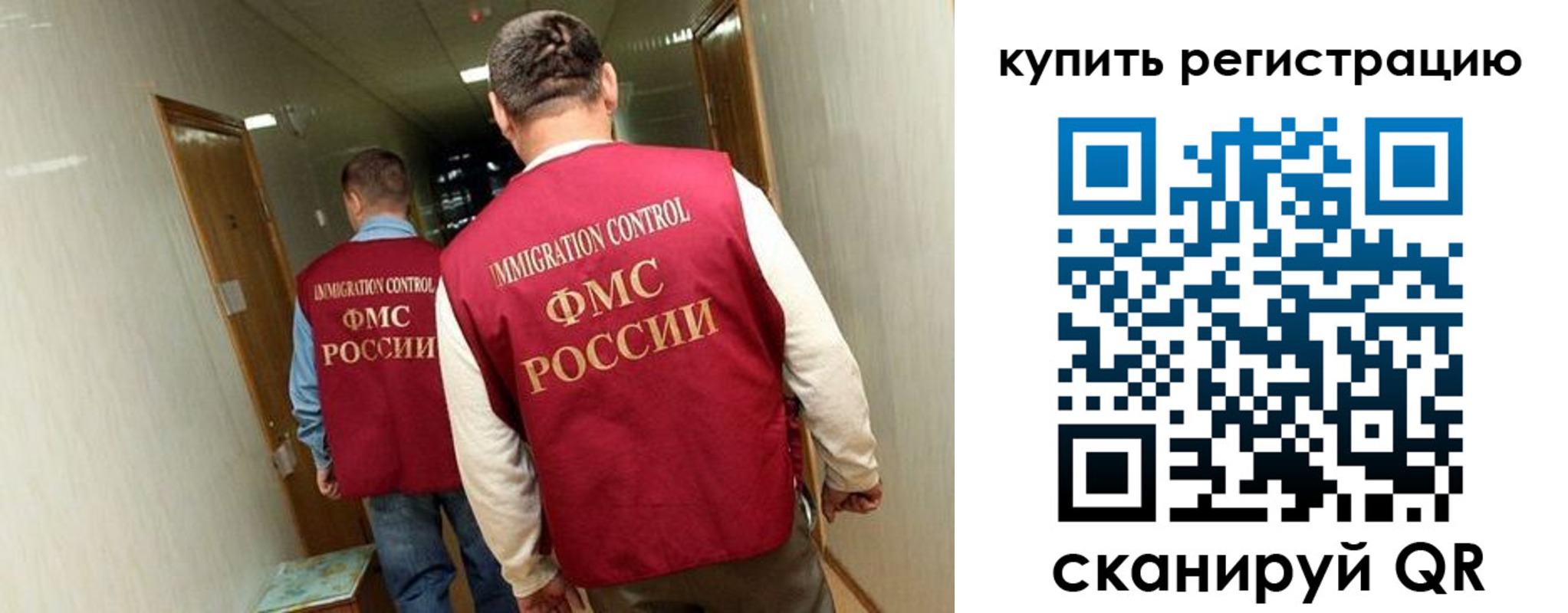 регистрация в Новочеркасске